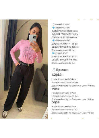 Женские классические брюки с ремнем костюмка 46/48. No Brand (371805634)