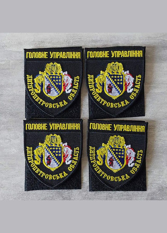 Шеврон Главное Управление Полиции – Днепропетровская область полноцветный на черном фоне (черная окантовка) No Brand (336381815)