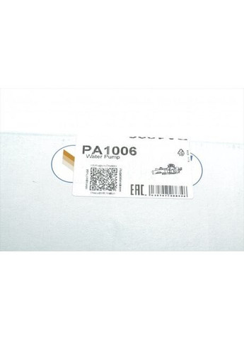 Насос воды MB Sprinter 906 2.2CDI OM646 06-13/Vito (W639) 2.0-2.2CDI 03- (B/B) (8 лоп) PA1006 UA63 Graf (366164186)