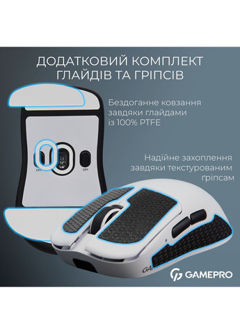 Миша бездротова Asgard Odin White (GM035W) GAMEPRO (363834040)