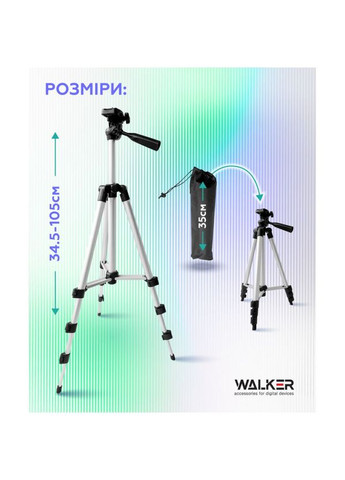 Штатив-трипод WTR-18 для кільцевої лампи, смартфона Walker (322706420)