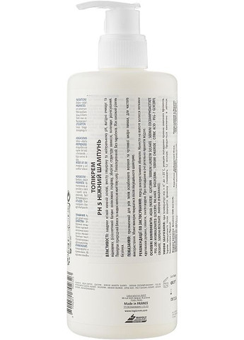 Шампунь рН5 для всех типов волос Essentials PH5 Gentle Shampoo 500ml (276363-30787) Topicrem (368615900)