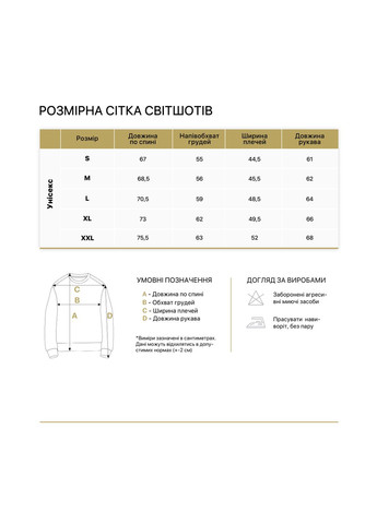 Свитшот унисекс PM BRAND (316323717)