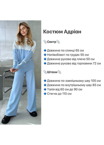 Стильний та комфортний костюм на кожен день Vakko (365696862)