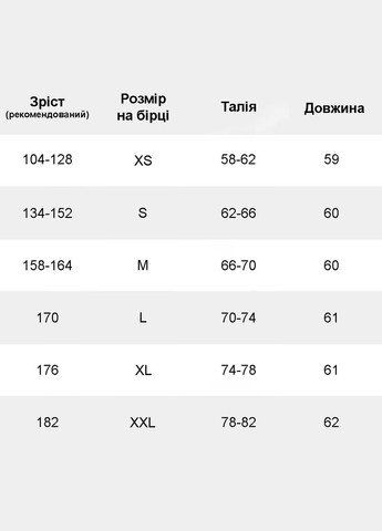 Спідниця по коліно в стилі аніме плісирована класична чорна 6542 176-182 No Brand (351476372)