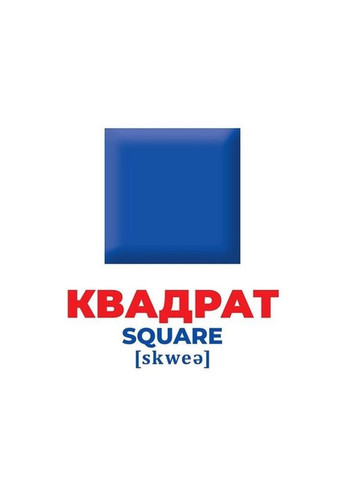 Набір розвиваючих карток Геній з пелюшок "Колір і фігури" Ранок 10107206У, 17 карток Ranok Creative (304407499)