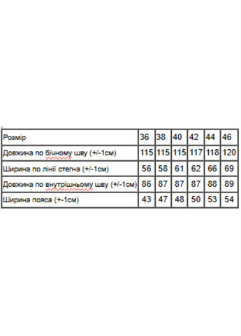 Синие демисезонные джинсы мужские батал (демисезон) (p-17786) Носи своє