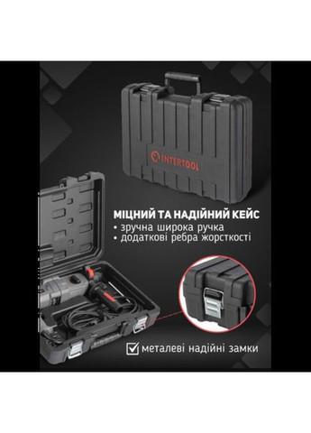 Перфоратор прямой 850 Вт (DT-0180) Intertool (335048938)