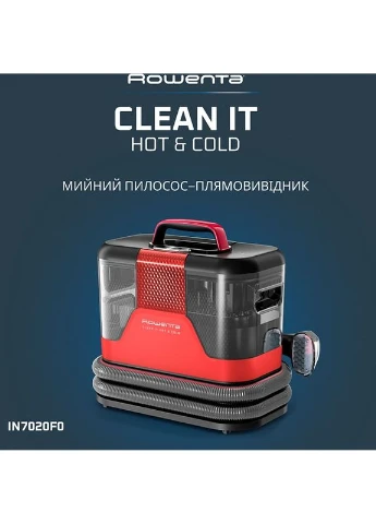 Моющий пылесос CLEAN IT HOT&COLD IN7020F0 Rowenta (397280342)