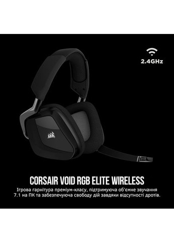 Ігрова гарнітура - бездротові навушники Void RGB Elite Wireless Carbon (CA-9011201) Corsair (362670715)