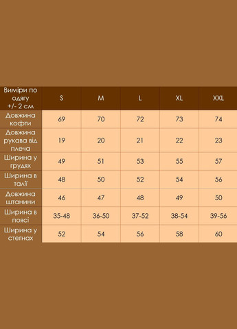 Шорти + футболка (чорно-білий колір) No Brand (342718261)