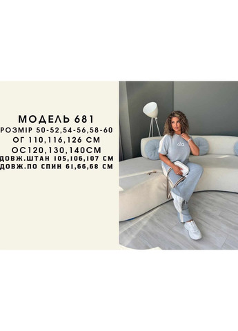 Спортивный костюм с футболкой Fashion (349723251)