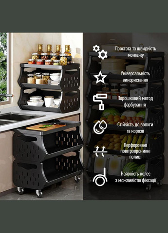 Стелаж універсальний для зберігання чотириярусний 60x30x100см SW-00002260 Sticker Wall (315024024)