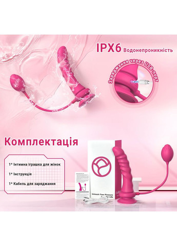 Smart страпон-вибратор со съемной анальной пробкой для пар силиконовый розового цвета No Brand (370976397)