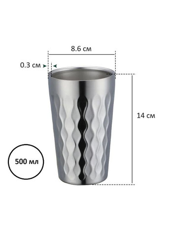 Термо-стакан из нержавеющей стали 500 мл Romb кружка серебристого цвета с двойными стенками REMY-DECOR (266138076)