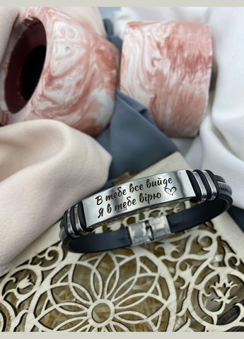 Браслет трос з лазерним гравіюванням Konik (341829249)