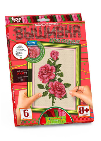 Набор для творчества "Вышивка крестиком по номерам" эконом VK01 Розы Вид 10 Danko Toys (292707998)