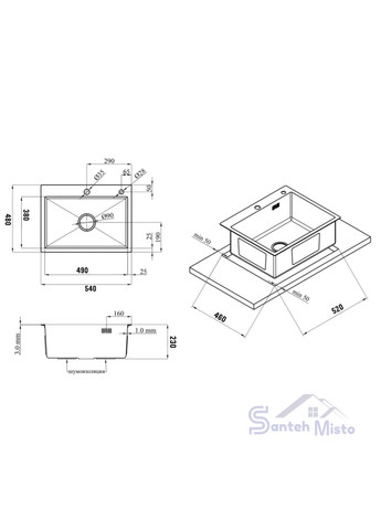Комплект кухонной мойки Handmade PVD черная HS54*48 (3.0/1.0 мм) декор Kraft (350671460)