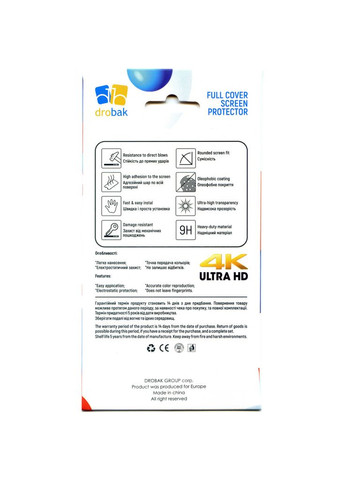 Стекло защитное для Camera 3D Apple iPhone 15 Plus (m319571) Drobak for Camera 3D Apple iPhone 15 Plus (367066460)