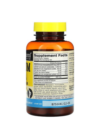 Вітаміни та мінерали Calcium 600 mg Plus Vitamin D3 Plus Minerals, 100 таблеток Mason Natural (330642692)