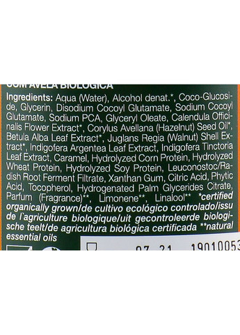 Шампунь для окрашенных темно-коричневых волос Hair Care Color Care Shampoo 250ml (49543-31157259) Logona (368627796)