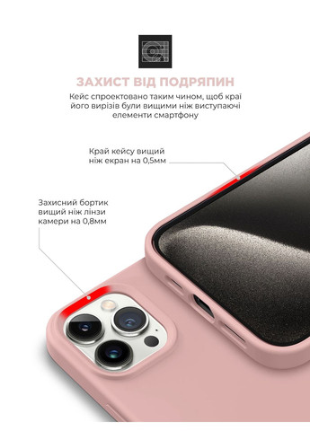 Панель ICON2 Case для Apple iPhone 15 Pro Light Pink (ARM70525) ArmorStandart (280439031)