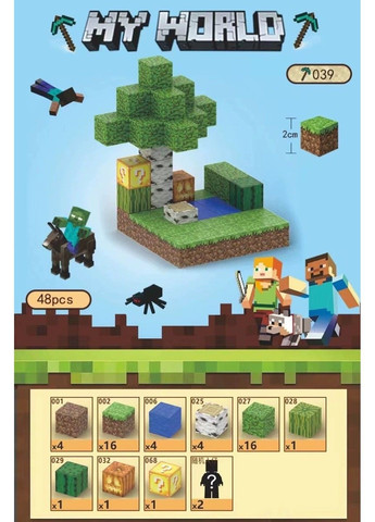 Детский магнитный конструктор майнкрафт Minecraft 48 блоков и 2 фигурки лего No Brand (331294529)