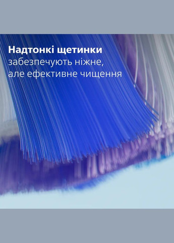 Насадка для зубної щітки HX6054/87 Philips (341488935)