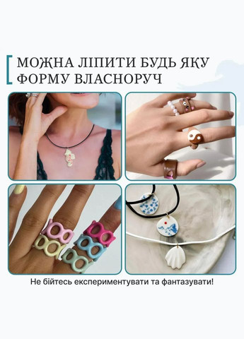 Великий набір для створення прикрас "Птахи" GL 008 з пластичної глини Alexes (364127969)