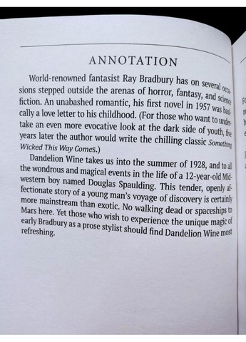 Книга Рей Бредбері "Вино з кульбаби" Brabury "Dandelion Wine" No Brand (359371150)