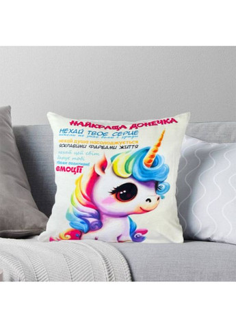 Подушка 3D зі своїми побажаннями "Найкраща донечка" 2687_D 12665 35х35 см блідо-жовтий FlexDress (368783696)