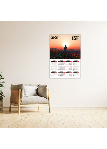 Календар-постер настінний на 2026 рік з патріотичним принтом "Допоможе ЗСУ. Військовий у полі тюльпанів " КП000002(A3) Кавун Календар (358929601)