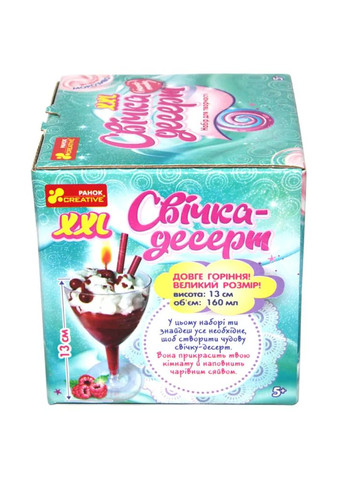 Набор для творчества Свеча-десерт Ягодное мороженое (45049) РАНОК (346998924)