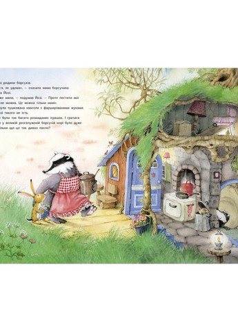 Так сильно люблю тільки тебе. Ютта Ланґройтер. Читаріум Читариум (297365563)