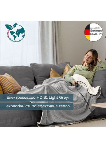 Електроковдра HD 81 Beurer (323429995)