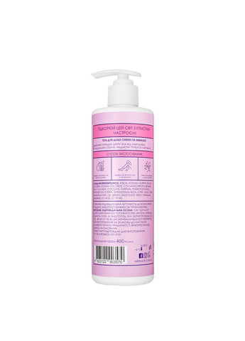 Гель для душа Cheers с ароматом шампанского 400 мл MERMADE (355312774)