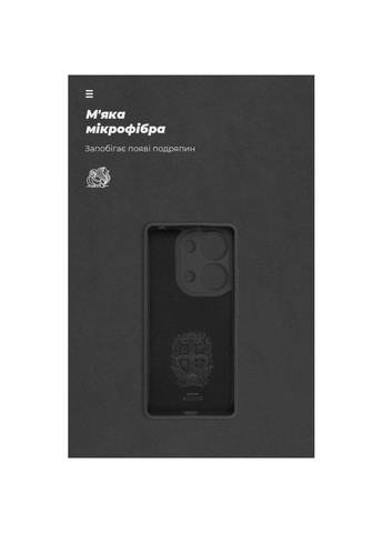 Чохол до мобільного телефона ICON Xiaomi Redmi Note 13 4G Camera cover Black (ARM82788) ArmorStandart (328438737)