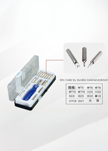 Набір викрутка з 16 насадками No Brand (362374079)