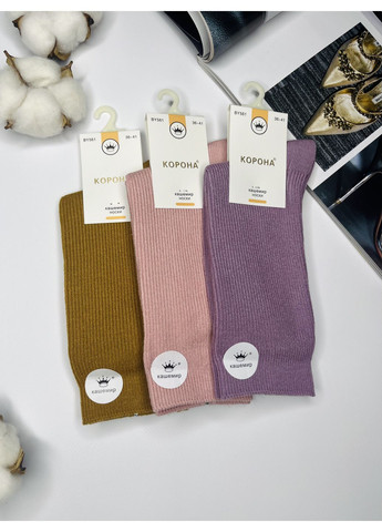 Комбинированные носки набор 3 пары кашемировые высокие Корона (360898025)