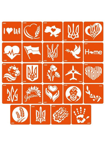 Набір для біо-тату "Я люблю Україну - хна" set-i-love-ukraine-henna Fresh Tattoo (302520317)