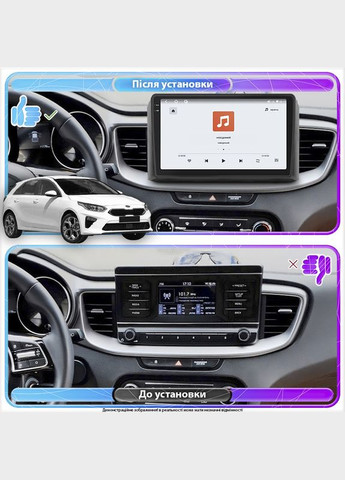 Штатна магнітола для Kia Ceed III 2018-2021 екран 10" 4/64 QLED CarPlay 4G Wi-Fi GPS 360 Prime 1 шт. Lesko (336204349)