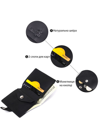 Кожаный мужской бумажник 16474 Shvigel (329148863)