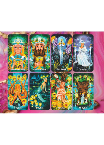 Сказочное Путешествие - Fairy Tale Journey (украинский язык) Tarot (386660538)