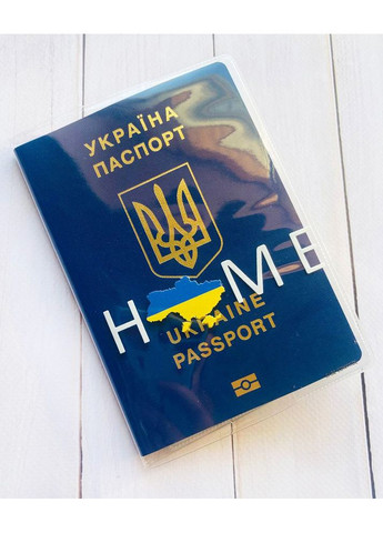 Обложка на паспорт книжечку: Дом Украина (патриотический принт 73) Creative (359485072)