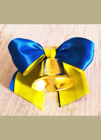 Дзвіночок з синьо-жовтим бантиком для школи на останній дзвоник Making (348432812)