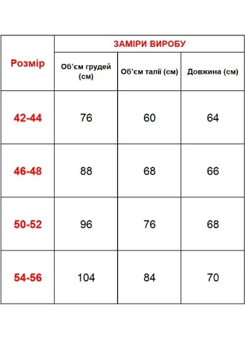 Майка жіноча базова No Brand — 383533169