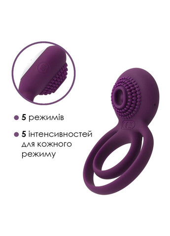 Подвійне ерекційне кільце з вібрацією Tammy Violet кільце для пеніса для пар Svakom (298473584)
