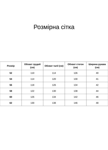 Свободная футболка из трикотажа лакоста с контрастными вставками All Posa (ap101624p) A'll Posa - (334894423)