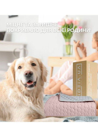 Покривало двостороннє 220х240 см IDEIA Silhouette (303726760)