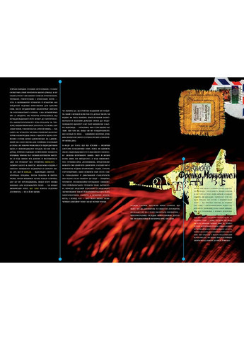 The Sandman. Пісочний чоловік. Том 9. Милостиві РМ (370062841)